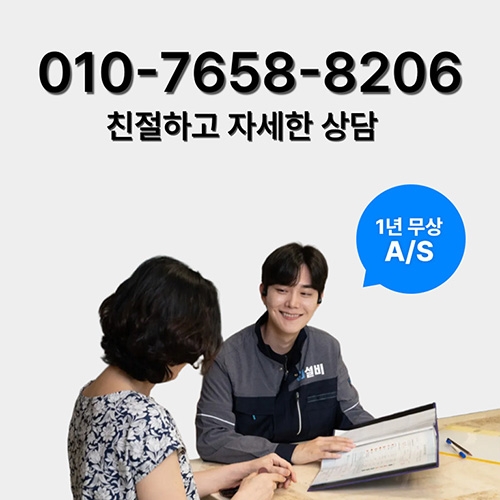 영등포구탐지전문업체